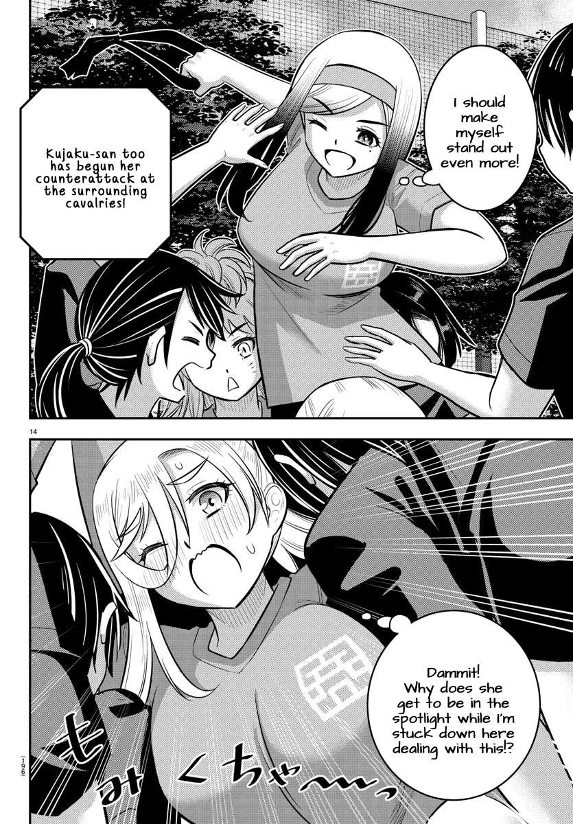 Yankee High School Girl Kuzuhana-chan, Chapter 235 image 15
